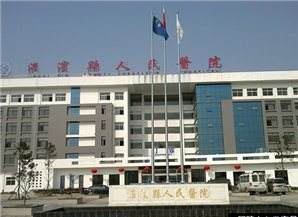 淮濱縣人民醫院選擇午夜三级视频廠家，隻因午夜性福利视频更專業