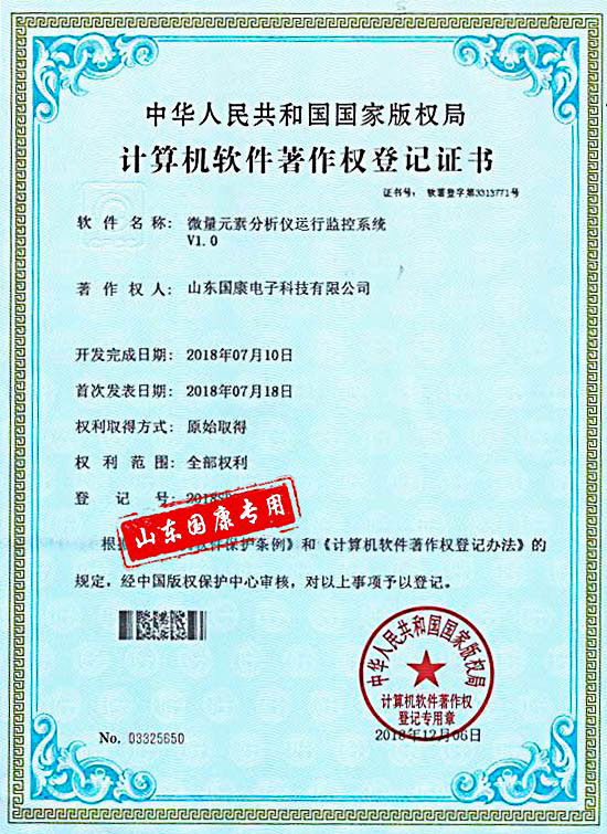 午夜三级视频遠程監控係統全自動午夜三级视频品牌