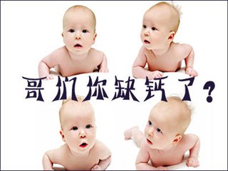 補鈣需要注意哪些問題【午夜三级视频】