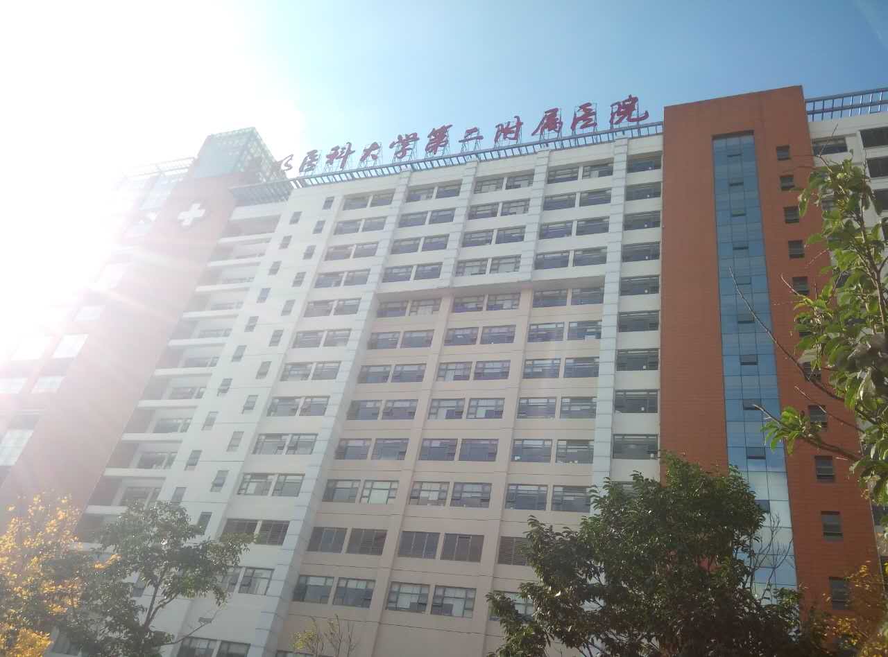 午夜香蕉视频采購單位昆明醫科大學附屬醫院