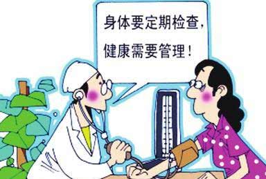 午夜香蕉视频:老年人缺少微量元素會加速衰老2