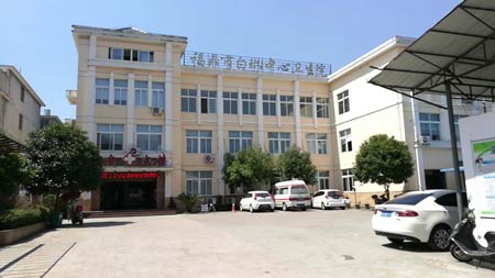 午夜三级视频已到福鼎市白琳中心衛生院