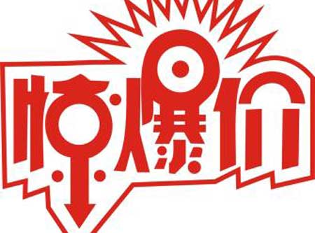 午夜三级视频價格動態關注山東午夜性福利视频