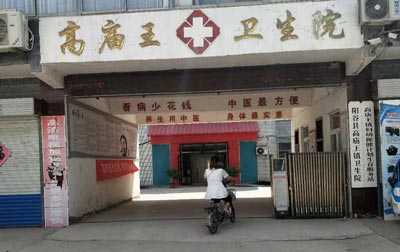 醫用午夜三级视频抵達高廟王衛生院
