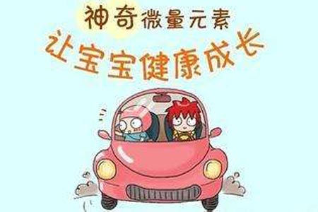午夜三级视频廠家解析鐵元素與人體