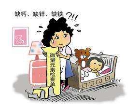 全自動午夜三级视频分析兒童如何測微量元素