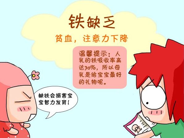 全自動午夜三级视频談鐵、鋅補充注意事項