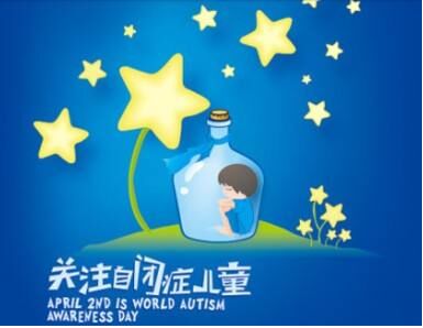 人體午夜香蕉视频談微量元素攝入異常會導致自閉症