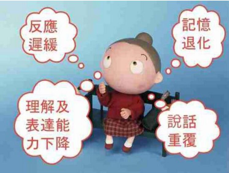 人體午夜三级视频提醒補充微量元素預防老年癡呆