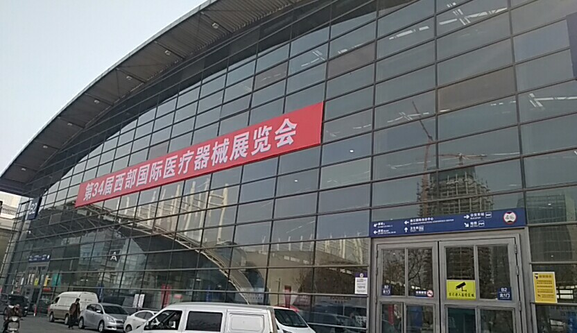 午夜三级视频廠家在西部國際醫療器械展會參展