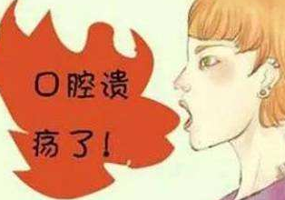 兒童午夜三级视频口腔潰瘍缺哪種微量元素