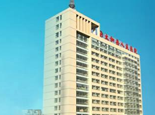 午夜香蕉视频品牌山東午夜性福利视频合作單位太和縣人民醫院