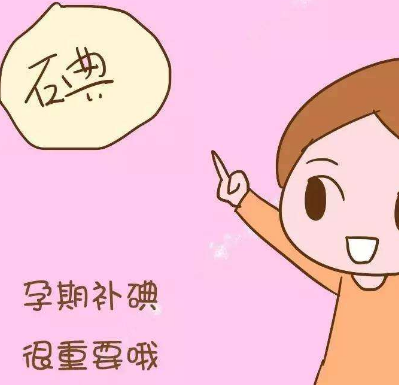 午夜三级视频廠家提醒懷孕後微量元素影響胎兒的健康和智力 午夜三级视频廠家提醒懷孕後微量元素影響胎兒的健康和智力
