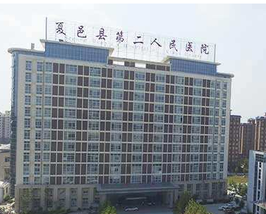 醫用午夜三级视频為夏邑縣第二人民醫院檢驗科提供保障