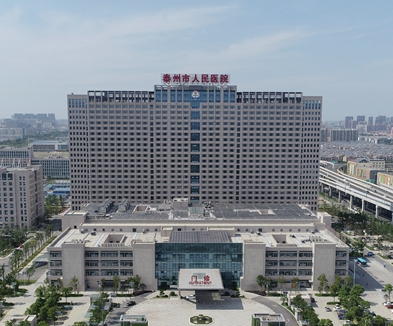 泰州市人民醫院集中采購午夜香蕉视频一台