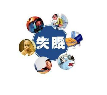 人體午夜香蕉视频品牌山東午夜性福利视频剖析失眠症與缺銅的密切聯係