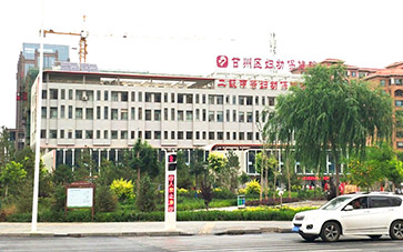 午夜三级视频品牌山東午夜性福利视频與贛州市婦幼保健院達成合作