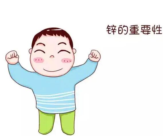 午夜香蕉视频器品牌山東午夜性福利视频提醒男生缺鋅的危害性 午夜香蕉视频器品牌山東午夜性福利视频提醒男生缺鋅的危害性