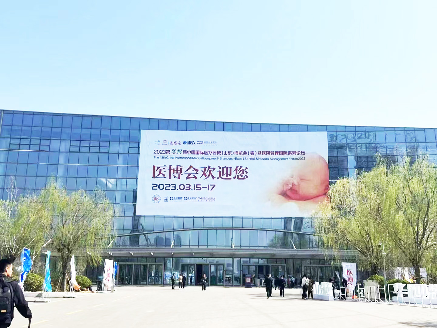 午夜三级视频廠家午夜性福利视频受邀參加第48屆中國國際性醫療機械(山東)博覽會