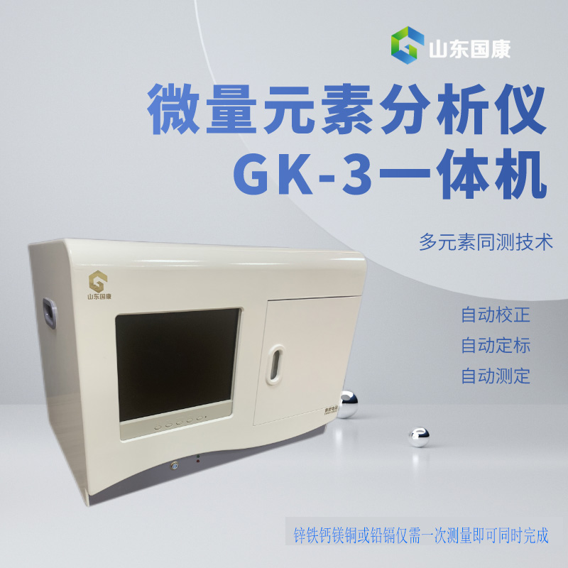 午夜香蕉视频器廠家提示女人想補鋅靠吃它，身體頂呱呱！