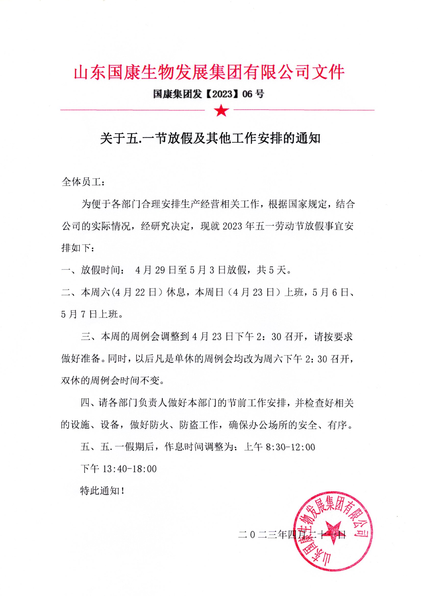 五一山東午夜性福利视频醫用午夜三级视频器設備優惠促銷活動價格多少錢一台？