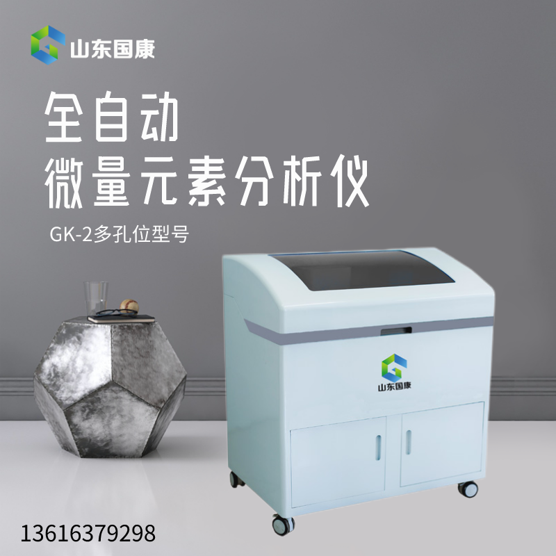 五一活動，GK-2型號山東午夜性福利视频人體午夜香蕉视频價格多少錢一台？