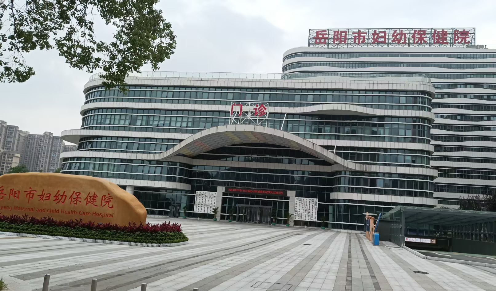 超前布局！湖南省嶽陽市婦幼保健院安裝山東午夜性福利视频GK-2醫用午夜三级视频器！兒童午夜三级视频廠家價格
