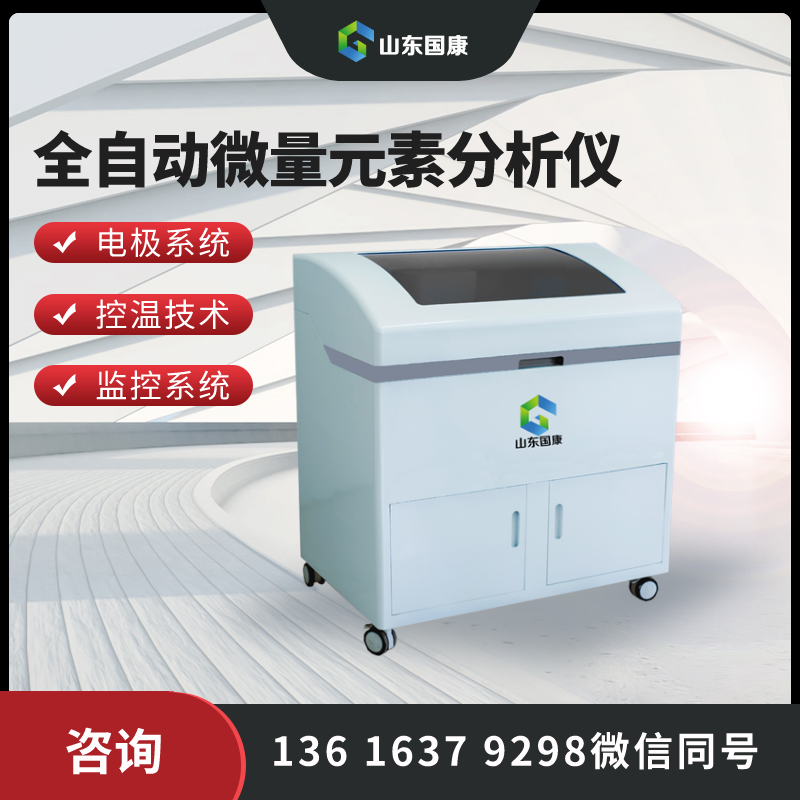 精準測量，全自動頭發午夜香蕉视频器在檢驗科中的優勢