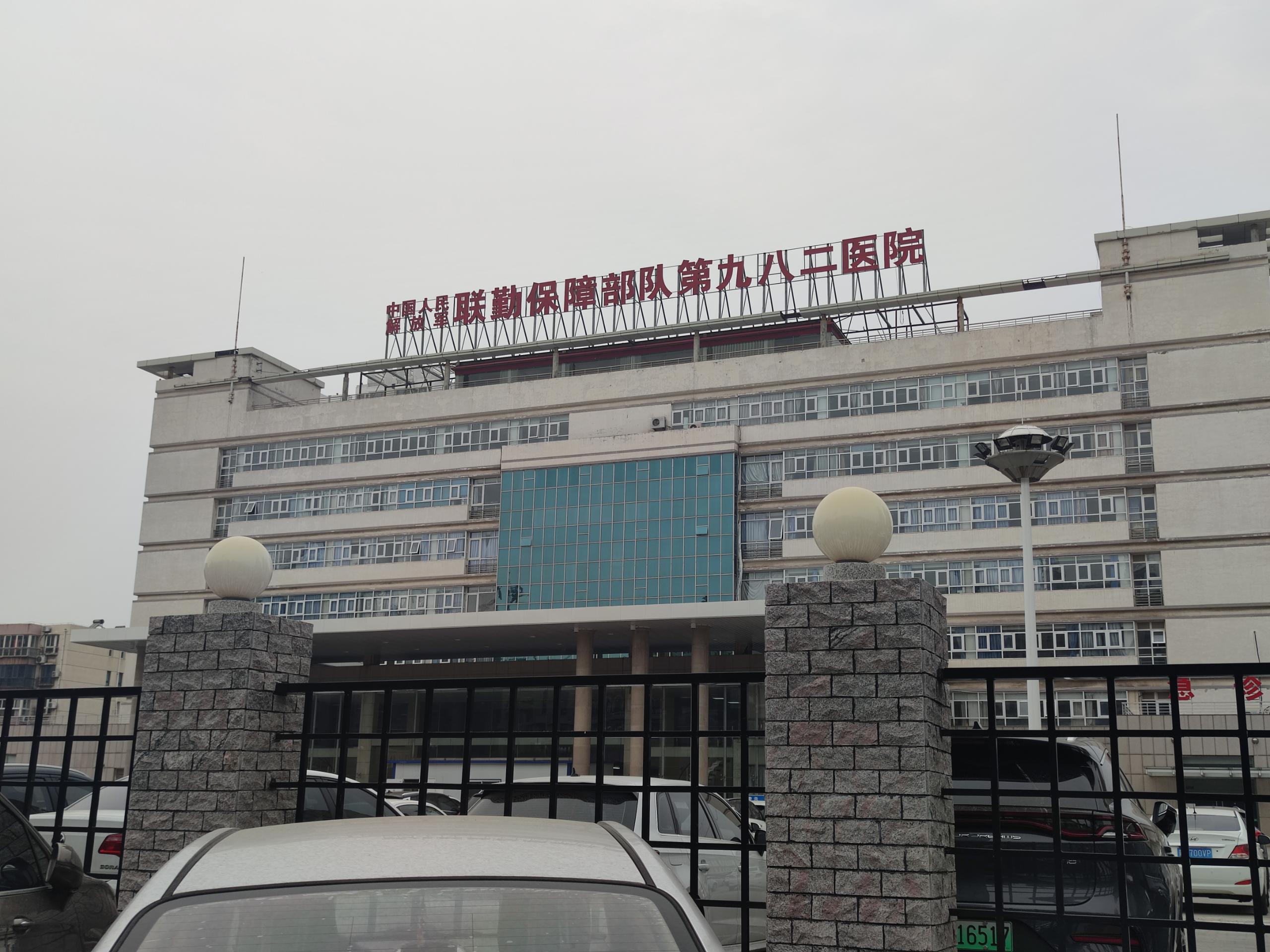 人體午夜三级视频在河北唐山聯勤保障第九二八醫院裝機