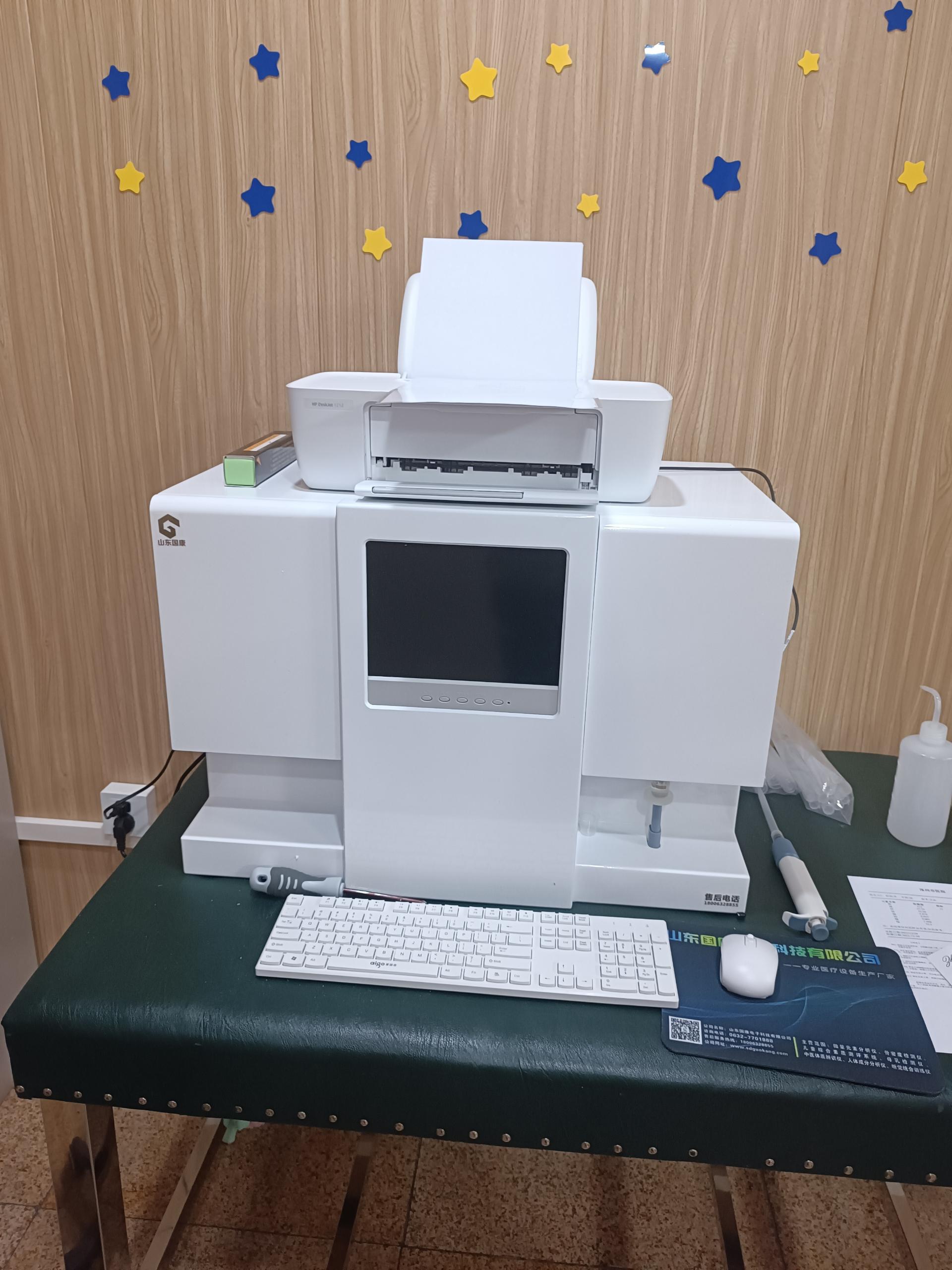 【全自動午夜三级视频】快速顯示微量元素狀態的儀器，助你精準補充營養