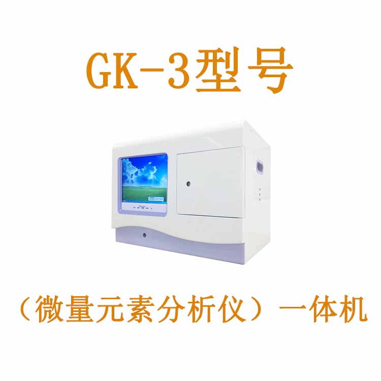 【熱銷爆款CK-3型午夜三级视频】便捷檢查微量元素，掌握身體健康動向