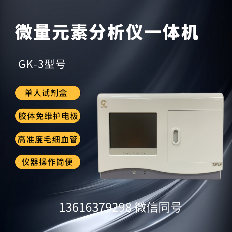 兒童午夜香蕉视频品牌午夜性福利视频提示孩子發育“遲緩”可能是缺鈣了