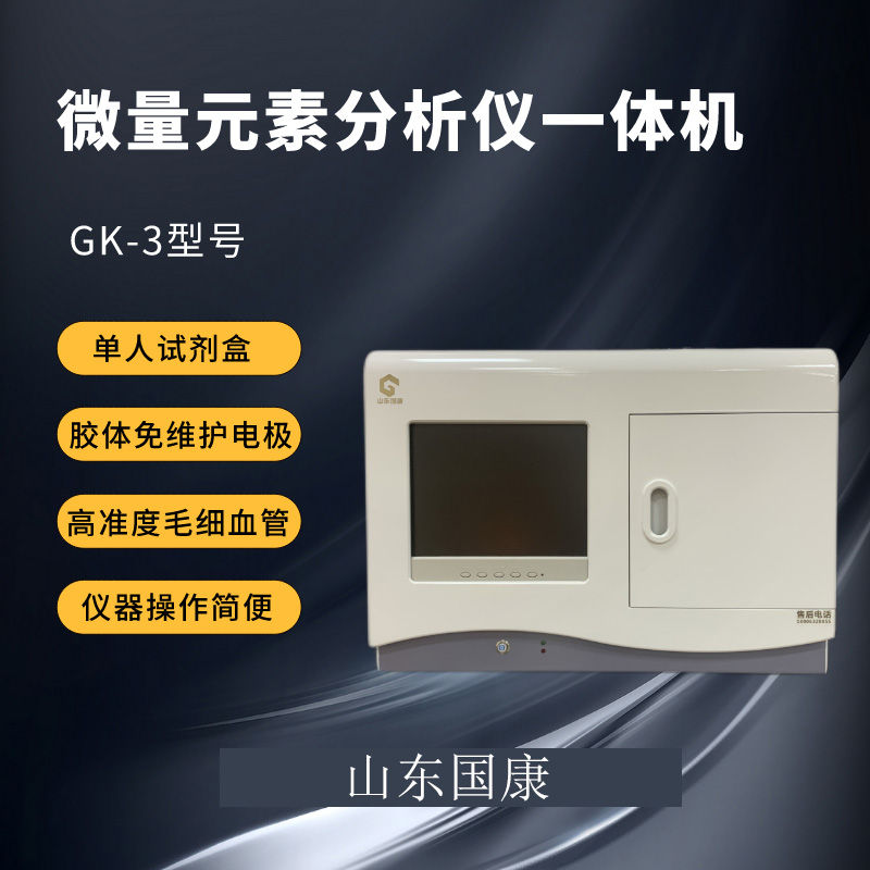 兒童午夜三级视频廠家午夜性福利视频提醒補充鐵元素能補血？