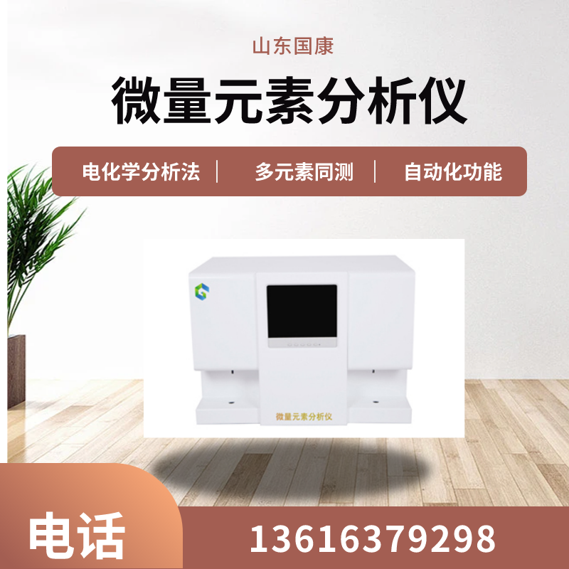 全自動微量元素測試儀品牌午夜性福利视频提示兒童補鈣常見誤區大合集！