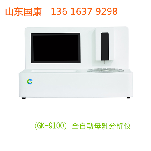 全自動母乳分析儀廠家午夜性福利视频提示母乳不足別害怕，問題在這裏4地方！