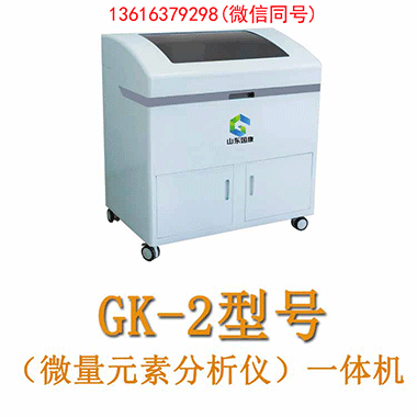 全自動微量元素測試儀與電位溶出、光譜技術的融合前景