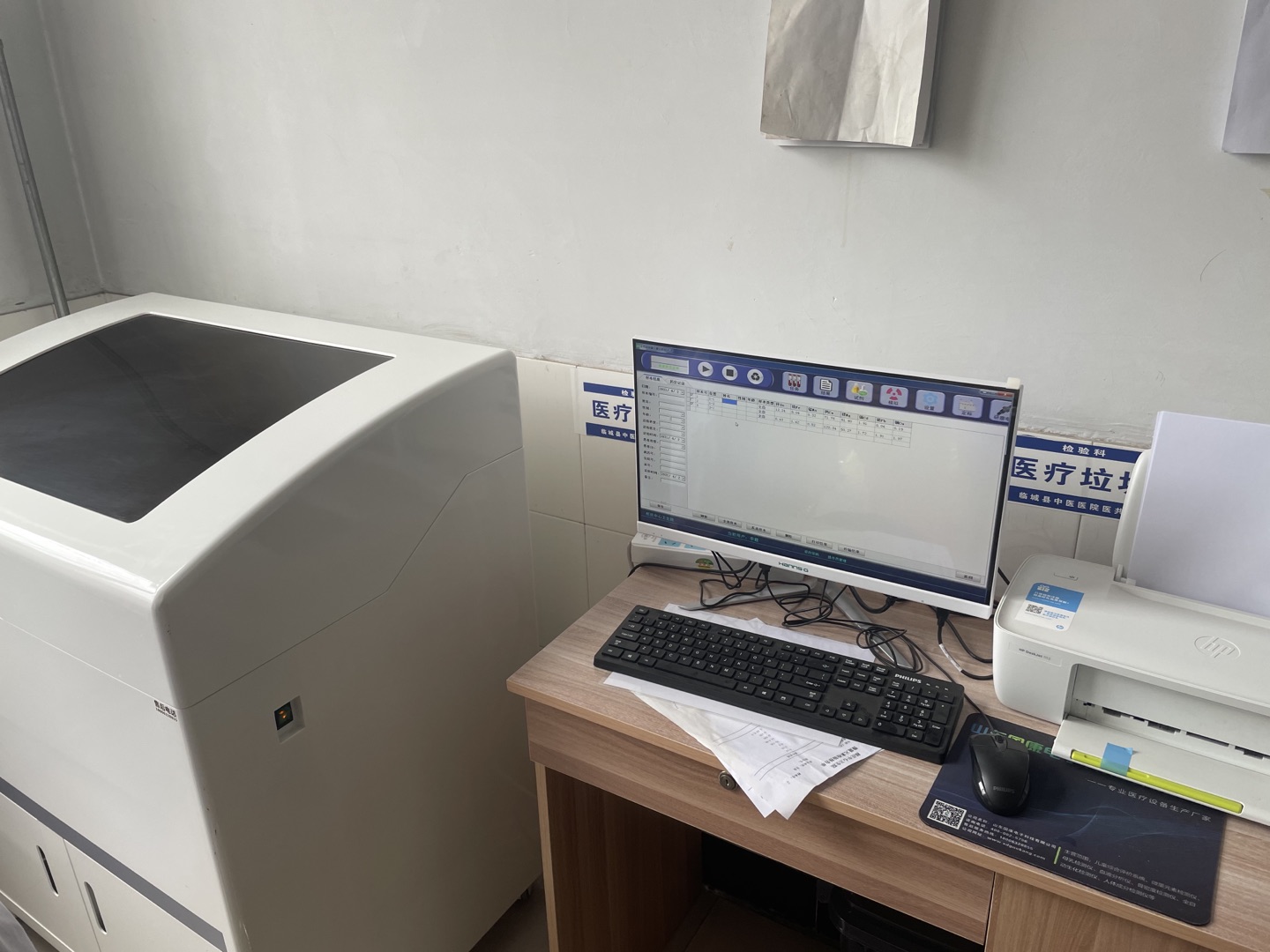 午夜性福利视频快訊：恭喜GK-2全自動午夜三级视频在河北邢台市臨城縣中醫醫院安裝成功
