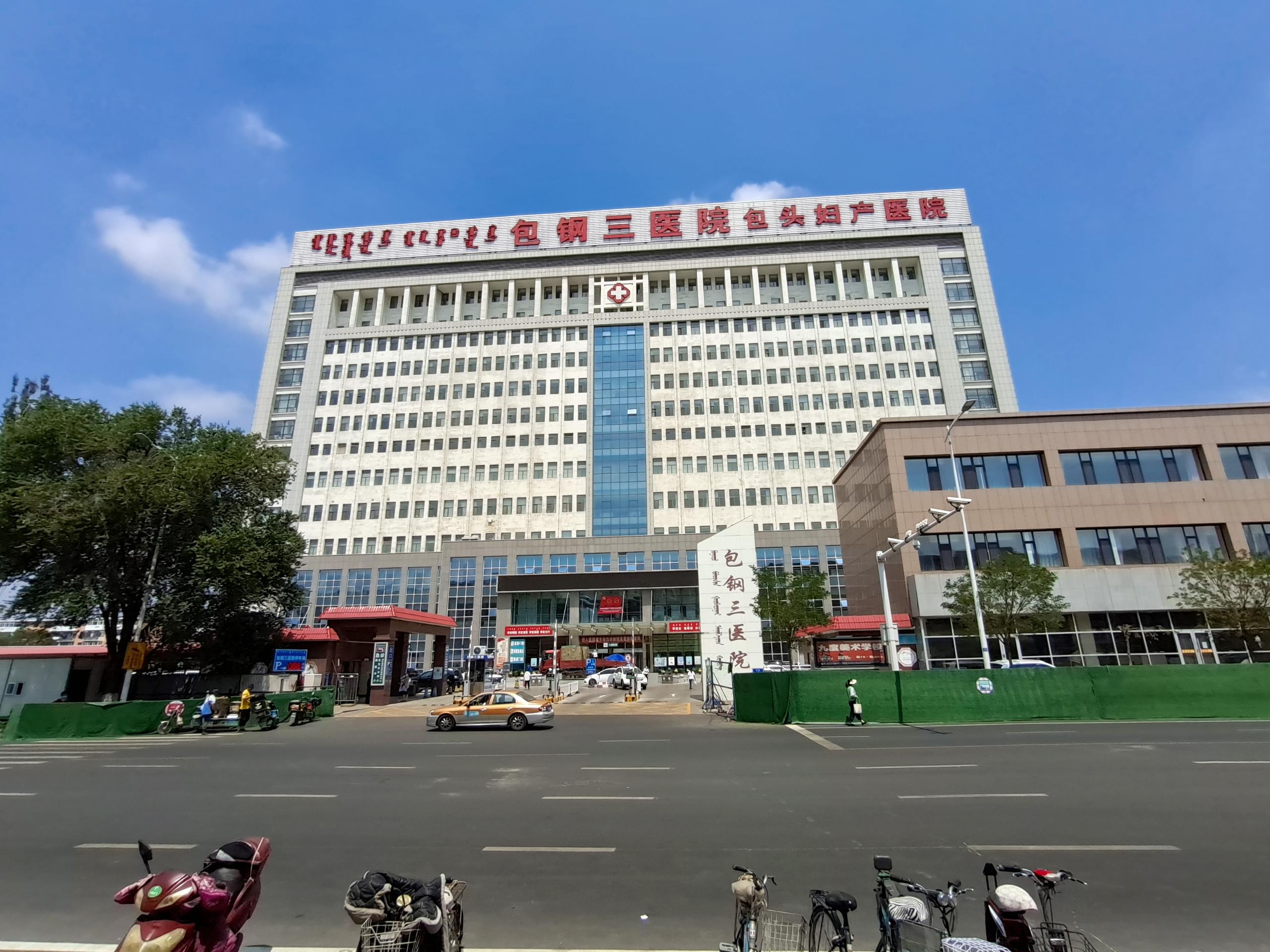 四川達州恭喜午夜香蕉视频在內蒙古包頭市包鋼三院安裝培訓完成8.16