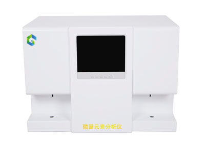 廣東茂名人體午夜香蕉视频廠家介紹微量元素測定儀器設備多少錢?